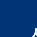 서대문연세이비인후과의원 네이버블로그