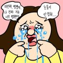 새천년건강한약국 | 24. 건강 탐구생활 - 한번 열면 멈출 수 없어!..! 우리의 뇌를 속이는 마약은 위험해!! Vol.4 마약중독...