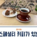 꽃내음 식탁 이미지