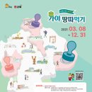 가야모바일 이미지