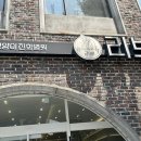 더 가까운 동물병원 | 부산 사직동 동물병원 강아지 중성화 수술 후기