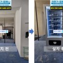 이코컴퍼니