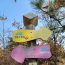 용암면사무소 앞 | 진안고원길 10구간 용담호 보이는 길, 용담에서 주천까지 트레킹