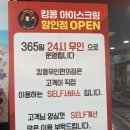 킹콩아이스꽁꽁 - 안산시 단원구 엠티브이17로 36 | 킹콩아이스꽁꽁
