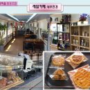 반야월 연꽃마을 협동조합 이미지