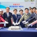 와룡지구 이미지