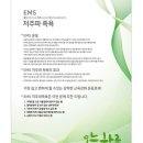 커피랑족욕카페 이미지