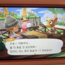 해피홈 파라다이스 | 그리핀도르 기숙사,센과치히로,최애주민 요비♡추수감사절파티