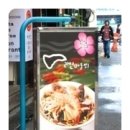 일공육