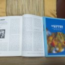 25 ＜아동문학평론＞ 가을호 이미지