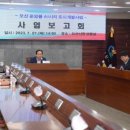 도시행정사사무소 이미지