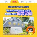 청양읍행정복지센터 이미지