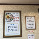 명가부대찌개 이미지