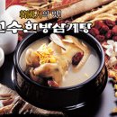 천수식품 이미지