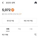 배스킨라빈스매곡점