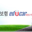 교원나라자동차보험 공채상담직 모집공고 ~09/02 (연봉 2,400 내외) 이미지
