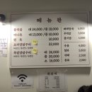 부광족발 군산점 이미지