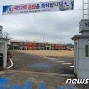 양산 정수중학교 이미지