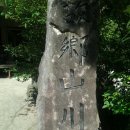 고향산천 이미지