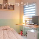 파주 금촌동 고시원 스테이235 파주점 가격과 리뷰 후기