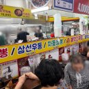 성남중앙지하시장 - 성남시 수정구 | 성남중앙공설시장 가성비 맛집 짬뽕참잘하는집 내돈내산 후기