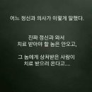 보슈