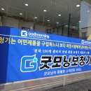 배산사거리(북부시장 방향) 이미지