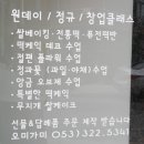 오미가미 이미지