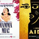 (ABBA)컴퍼니 이미지