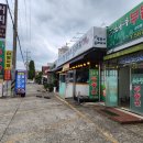 군북119안전센터 이미지