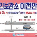 불법주정차 견인보관소 이미지