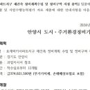 호계럭키 이미지