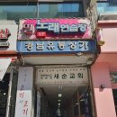 부평구 비타민길 네이버블로그