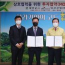 덕산산업 이미지