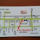 송가네칼국수 이미지