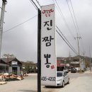 진차이나 이미지