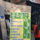 대화탕 이미지