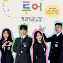 아띠투어 이미지