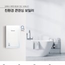 참누리환경 이미지