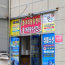 연아수산 이미지