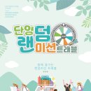 여행예감 이미지