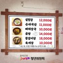 [청년행동][교총, 정액급식비 20만원 인상 촉구!] 이미지