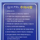 유폴24시 애견셀프목욕 이미지