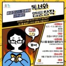 심곡도서관 이미지