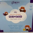 밝은호수약국 이미지