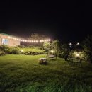 호도귤정원 이미지