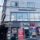 멜로우브로우&왁싱
