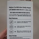 손상모 근본케어 내주 컬앤컬러 데일리 헤어마스크 사용 후기