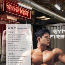 짐 퍼스트 광장점 이미지