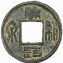 5호 16국시대의 시작과 결말의 인과관계